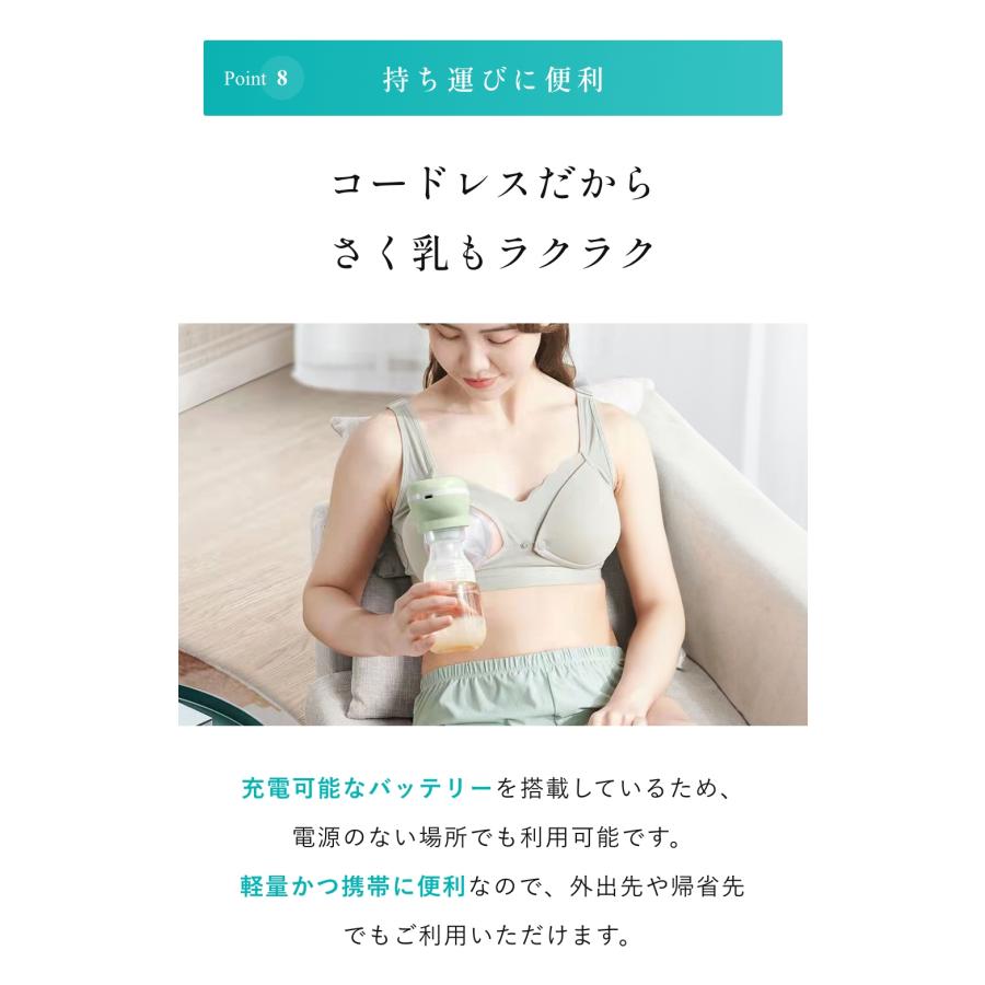 ポイント2倍／ 電動搾乳機 さく乳器 搾乳器 母乳 出産祝い