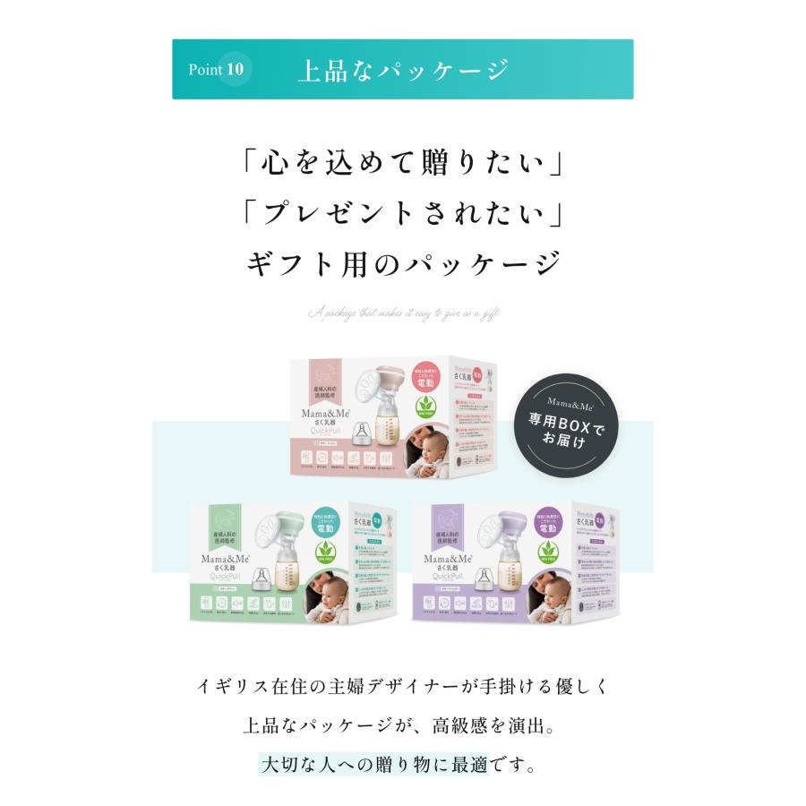 【1-2日で送付】milkmagic 箱付き説明書付き 1-2日で送付】milkmagic 箱付き説明書付き 1-2日で送付】