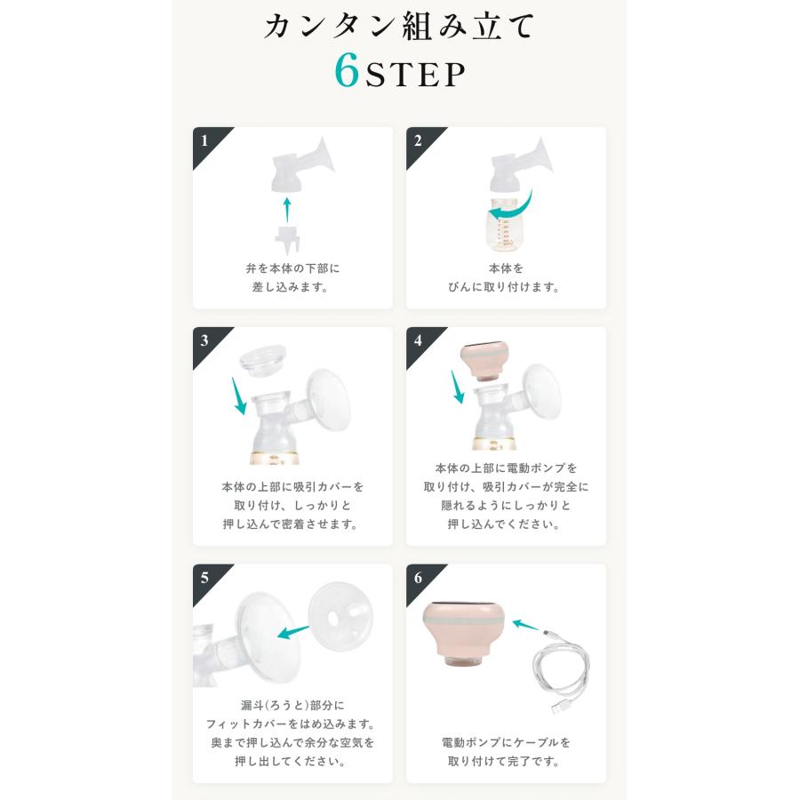 ＼ポイント2倍／ 電動搾乳機 さく乳器 搾乳器 母乳 出産祝い Mama&Me公式 QuickPull クイックプル モード3つ×強さ9段階 電動 母乳アシスト ベビー用品 |  | 20