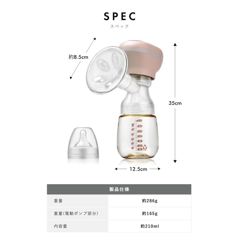 ＼ポイント2倍／ 電動搾乳機 さく乳器 搾乳器 母乳 出産祝い Mama&Me公式 QuickPull クイックプル モード3つ×強さ9段階 電動 母乳アシスト ベビー用品 |  | 22