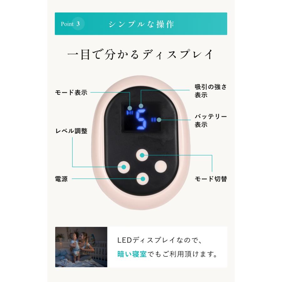 ＼ポイント2倍／ 電動搾乳機 さく乳器 搾乳器 母乳 出産祝い Mama&Me公式 QuickPull クイックプル モード3つ×強さ9段階 電動 母乳アシスト ベビー用品 |  | 12