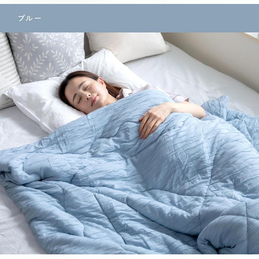HUGMIN（ハグミン） CICA 加工 うるおう 掛け布団 シングル 150x210cm