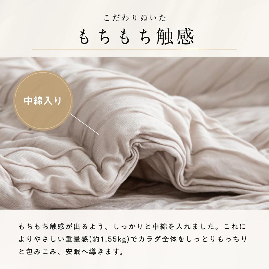 HUGMIN（ハグミン） CICA 加工 うるおう 掛け布団 シングル 150x210cm