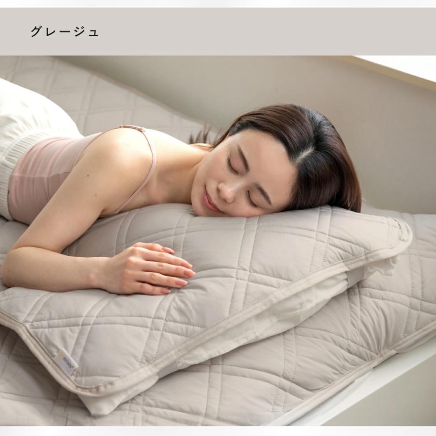 HUGMIN（ハグミン） CICA 加工 うるおう枕パッド 2枚組 約43x63cm お肌
