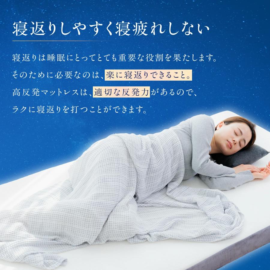ハグミン　高反発マットレス　シングル Amazon｜HUGMIN® ハグミン マットレス 【 高反発 シングル 硬め 】 厚