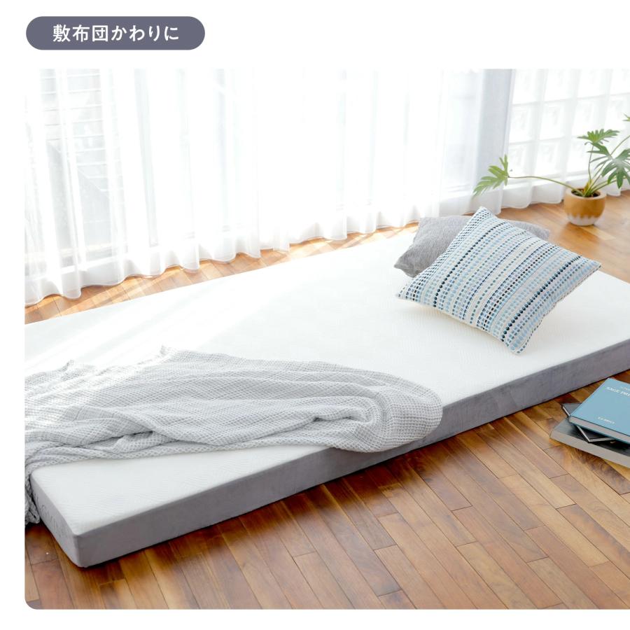HUGMIN（ハグミン） マットレス シングル 約97×195cm×厚さ10cm 低反発