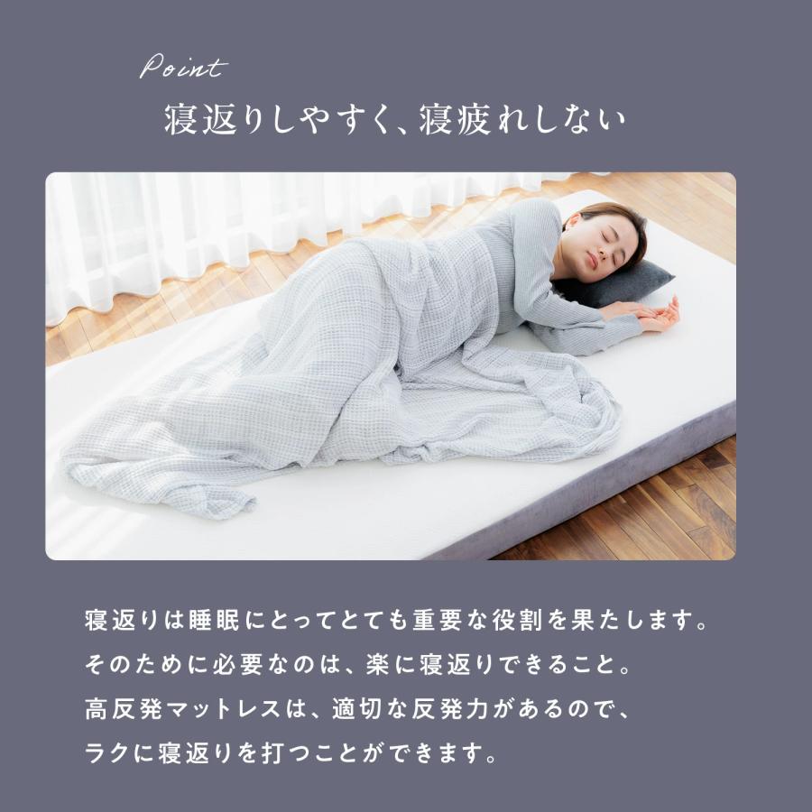 HUGMIN ＼ポイント2倍／ マットレス シングル 約97×195cm×厚さ