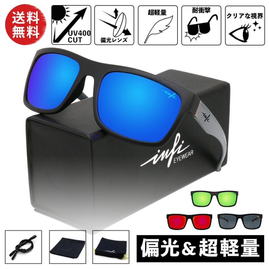 INFI 超軽量 偏光スポーツサングラス ミラーレンズ UVカット INFI 超軽量 偏光スポーツサングラス ミラーレンズ UVカット