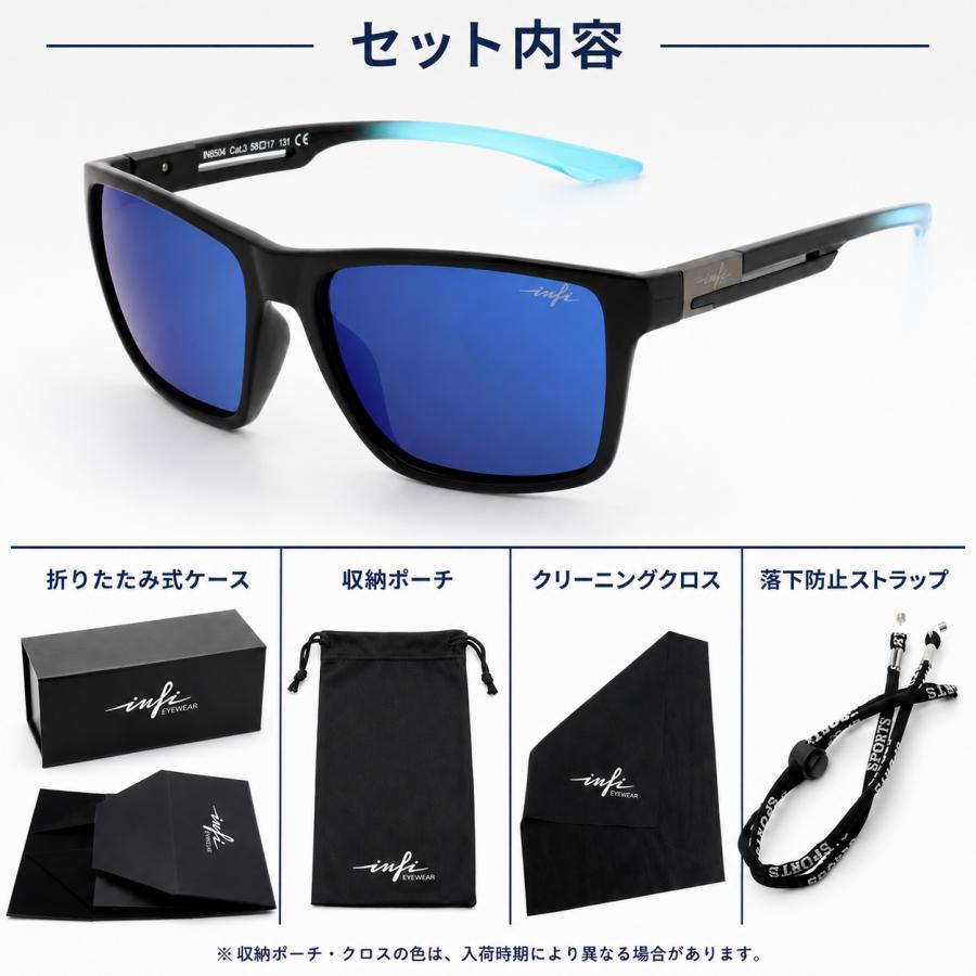 infi スポーツサングラス 超軽量 釣り 野球 偏光 UVカット 山登り