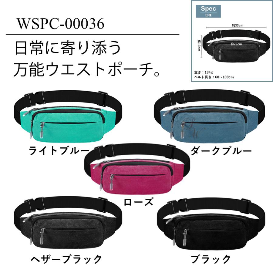 シムワークス ハンターサイクルウエストポーチ シムワークス
