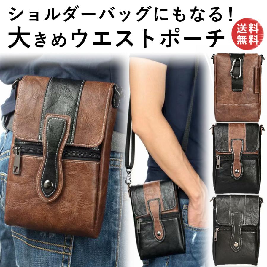 ウエストポーチ(吊り下げ　ベルト用バッグ) 180327-03-01.jpg