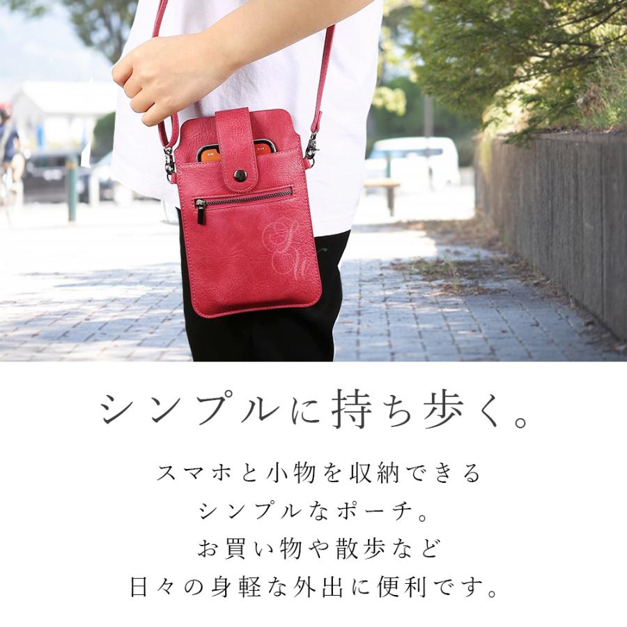 スマホポーチ ショルダーバッグ レディース 縦型 おしゃれ 上品 マルチ 