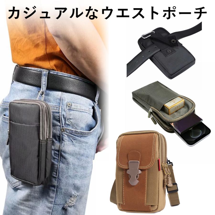 縦型スマホポーチ ウエストポーチ ベルト掛け カラビナフック付