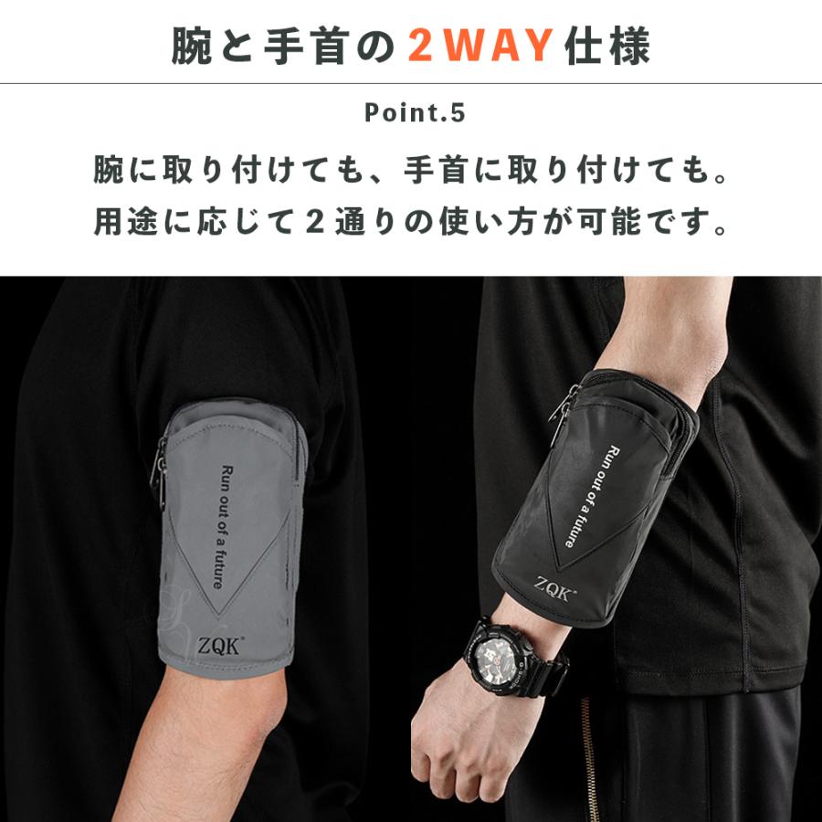 ランニングアームポーチ アームバンド スマホポーチ 夜道 反射素材 腕
