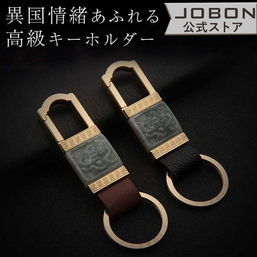 BE:FIRST JUNON キーホルダー カラビナ 1st ゲーム・おもちゃ・グッズ BE:FIRST JUNON キーホルダー カラビナ