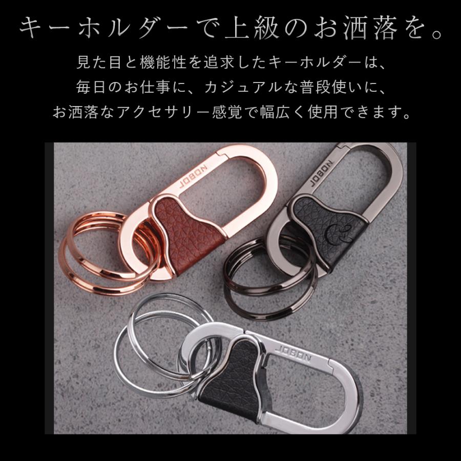 JOBON公式 カラビナフックキーホルダー おしゃれ モダン レザー調 渋い