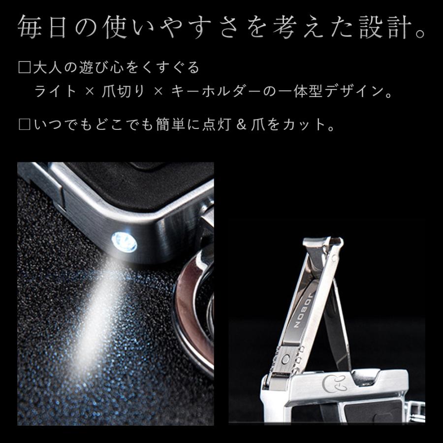JOBON公式 キーホルダー 爪切り ライト ポータブル メンズ かっこいい