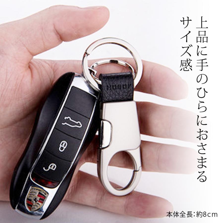 送料無料 キーホルダー キーリング メンズ 家 車 鍵 カギ スマートキー キーチェーン ステンレス レザー 男性 かっこいい おしゃれ シンプル 人気 Zkhd 出産祝いと子供雑貨ハグッコストア 通販 Yahoo ショッピング