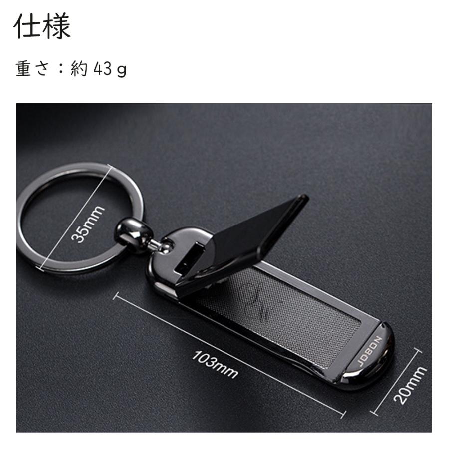 JOBON公式 多機能キーホルダー メンズ モダン スマホスタンド