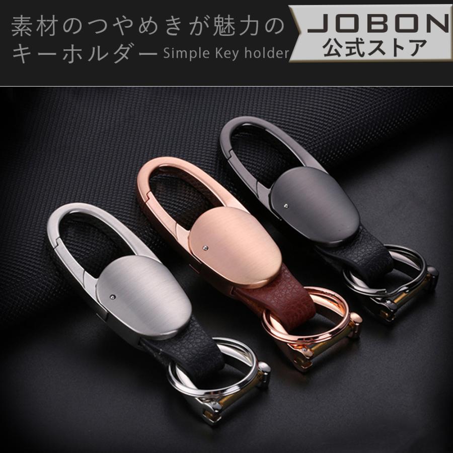 カラビナフックキーホルダー 馬蹄 シャックル キーチェーン メンズ レディース おしゃれ かっこいい 大人 アクセサリー 家 車 鍵 カギ キー スマートキー Jobon Zkhd 出産祝いと子供雑貨ハグッコストア 通販 Yahoo ショッピング