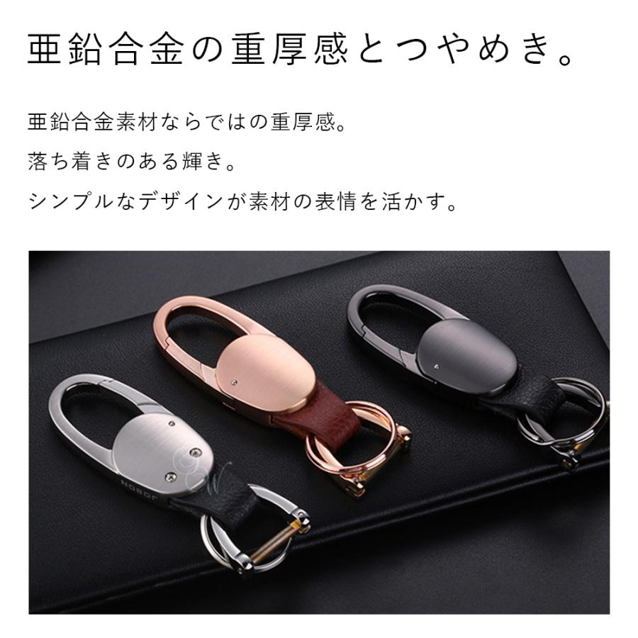 JOBON公式 カラビナフックキーホルダー 馬蹄 シャックル キーチェーン