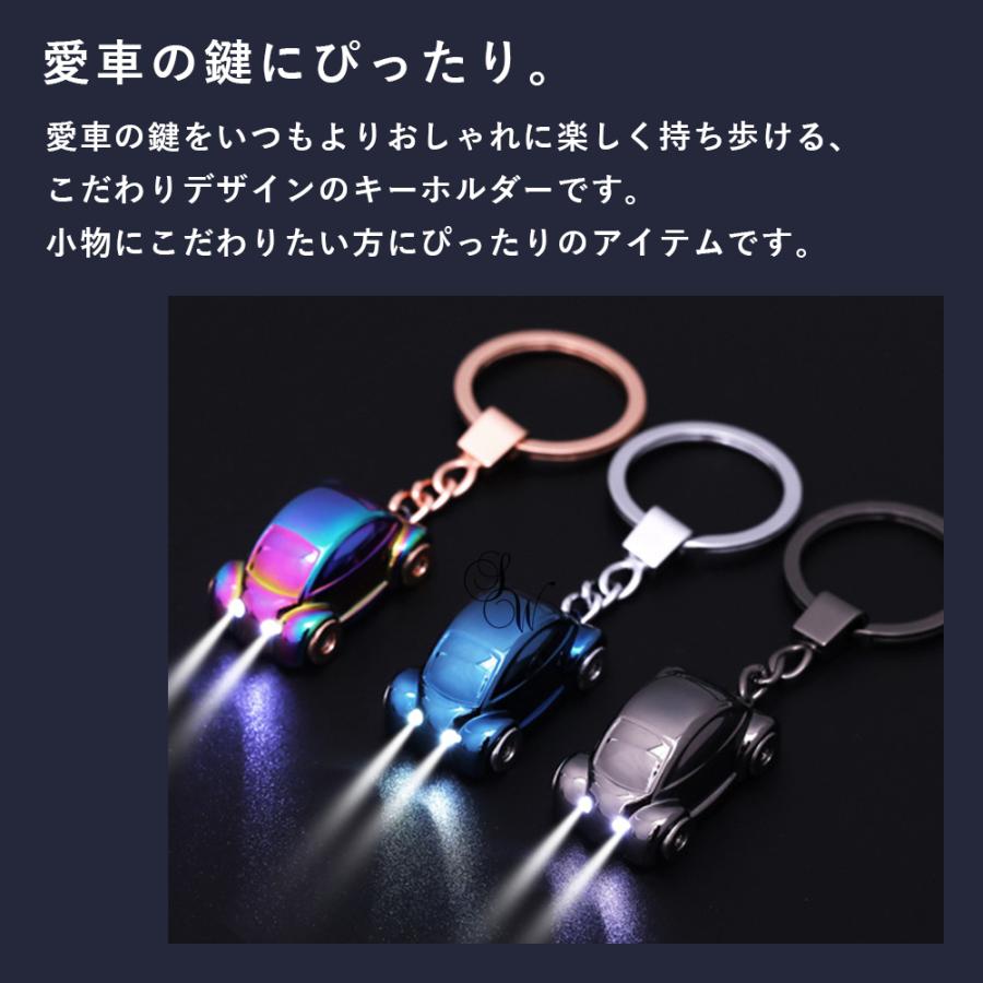 ライト付き車モチーフキーホルダー シンプル キーリング LED