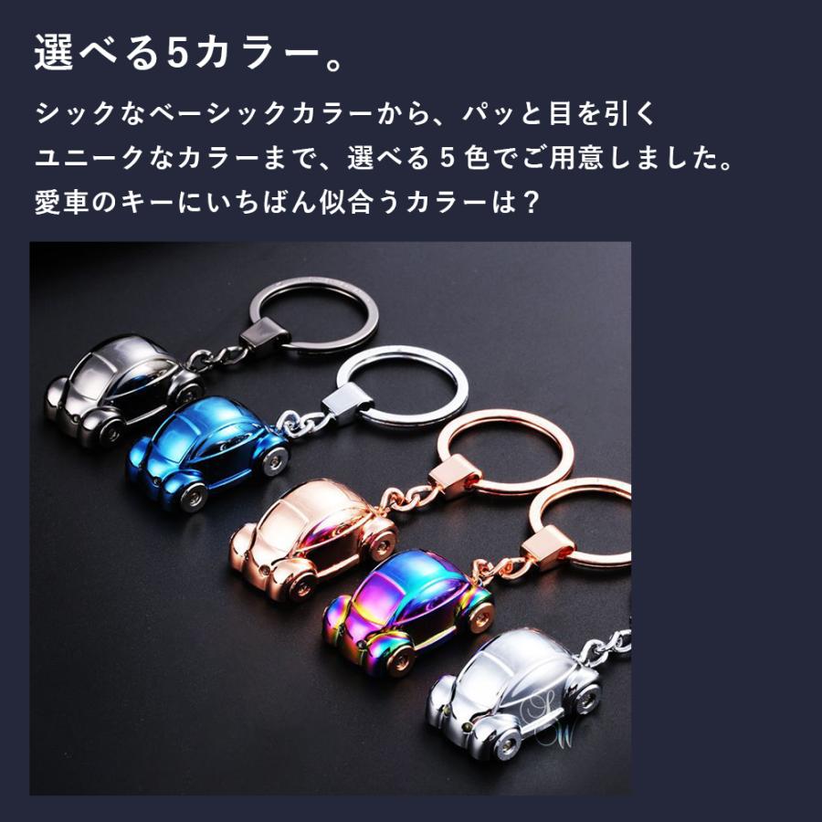 JOBON公式 ライト付き車モチーフキーホルダー シンプル キーリング LED