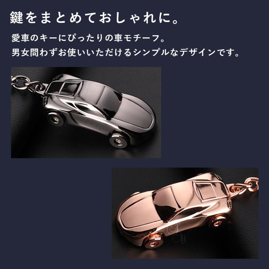 JOBON公式 ライト付き車モチーフキーホルダー スポーツカータイプ LED