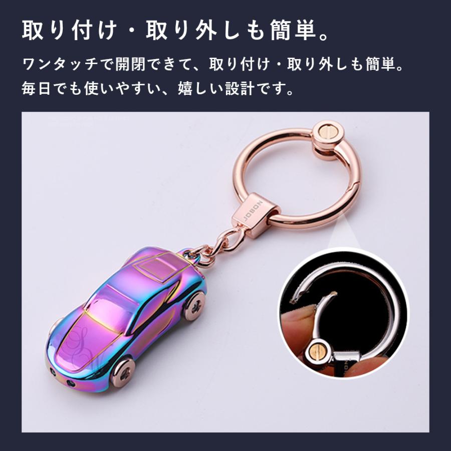 JOBON公式 ライト付き車モチーフキーホルダー スポーツカータイプ LED