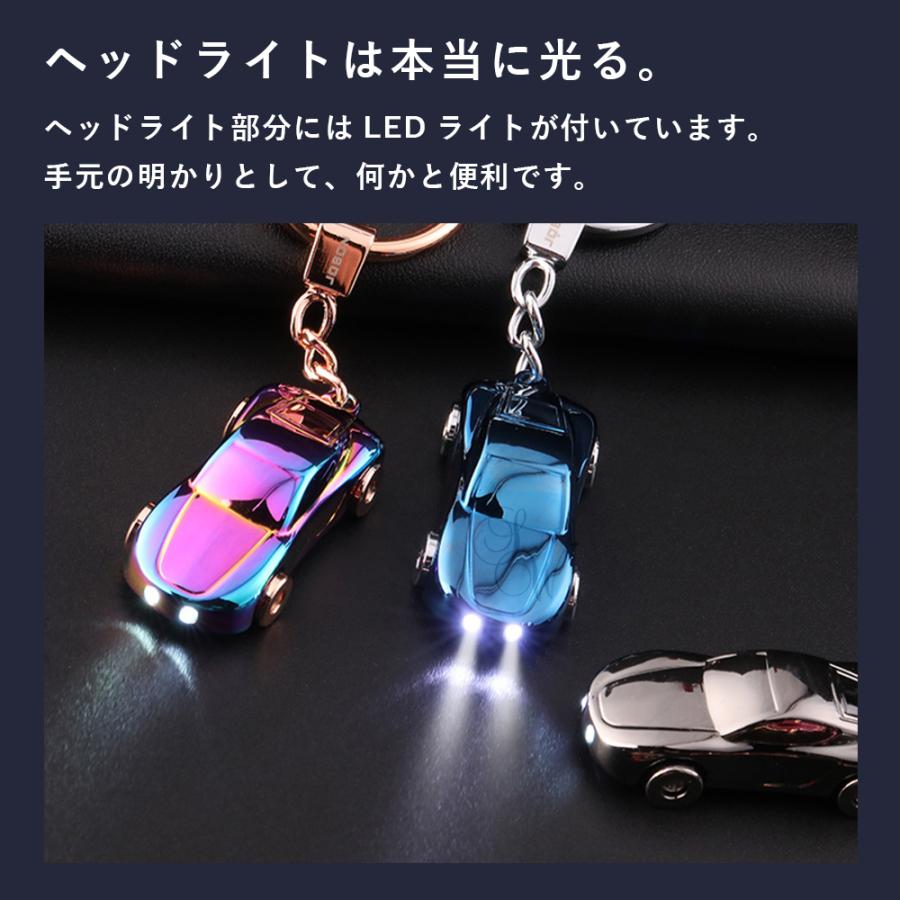 ホンダ LEDカーキーホルダー　10個セット JOBON公式 ライト付き車モチーフキーホルダー スポーツカータイプ LED