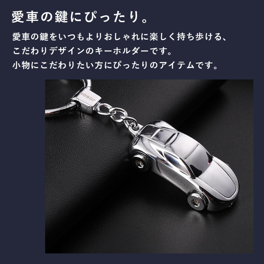 JOBON公式 ライト付き車モチーフキーホルダー スポーツカータイプ LED