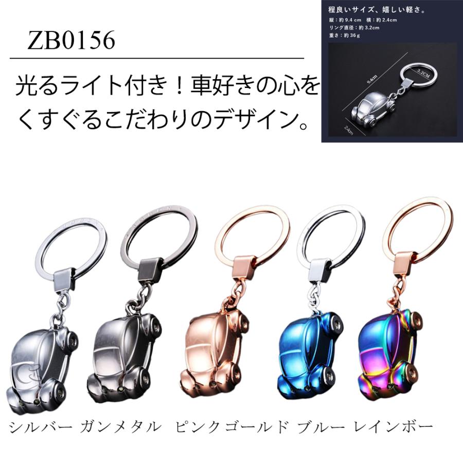 当選品　WISH LEDライト キーホルダー? 当選品 WISH LEDライト キーホルダー? 当選品 WISH LEDライト