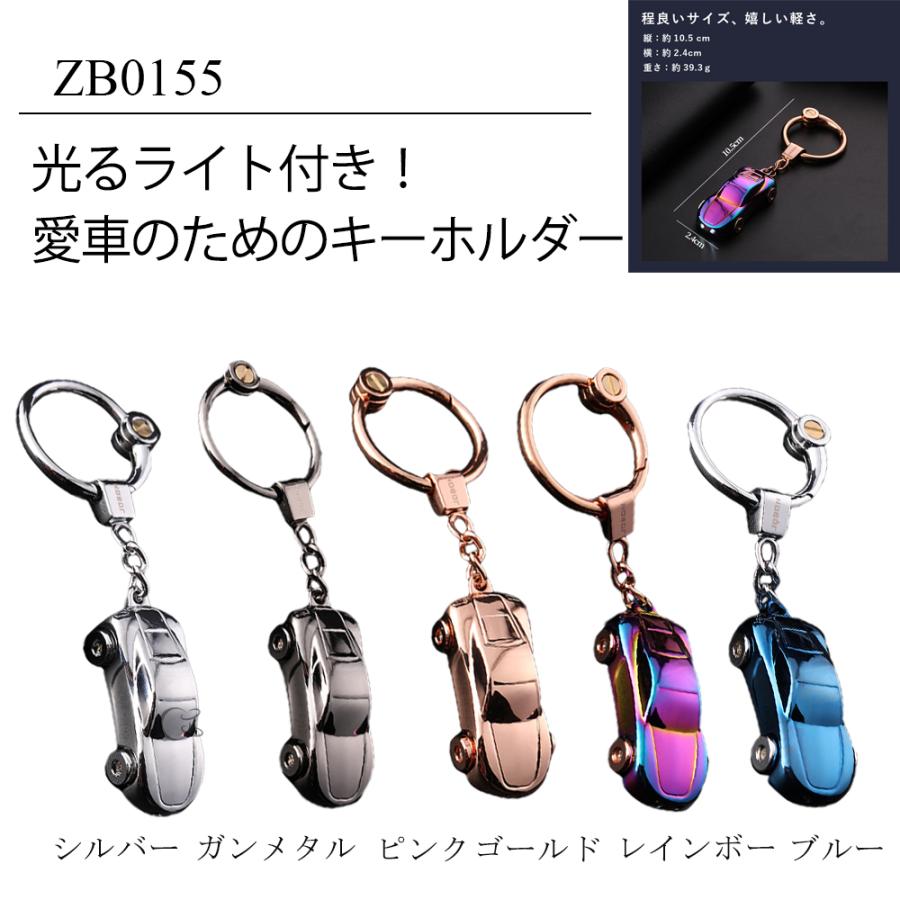 ライト付きキーホルダー オーダー含み 専用ページ ライト付きキーホルダー オーダー含み 専用ページ ライト付き