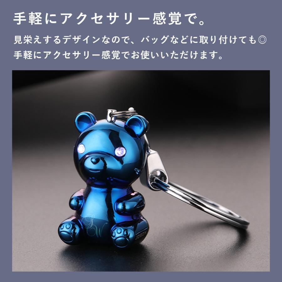 JOBON公式 ライト付きベアキーホルダー キーホルダー LEDライト 光る