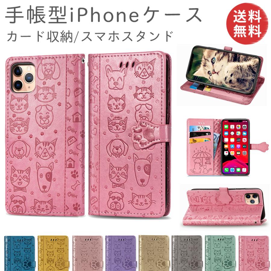 毎週更新 Iphone 13 Pro 12 Mini Pro Max 11 Xr 8 7 Plus 6 6s Plusケース 手帳型 動物柄 犬 猫 スマホスタンド ストラップ付き Puレザー カード収納 定期 Aynaelda Com