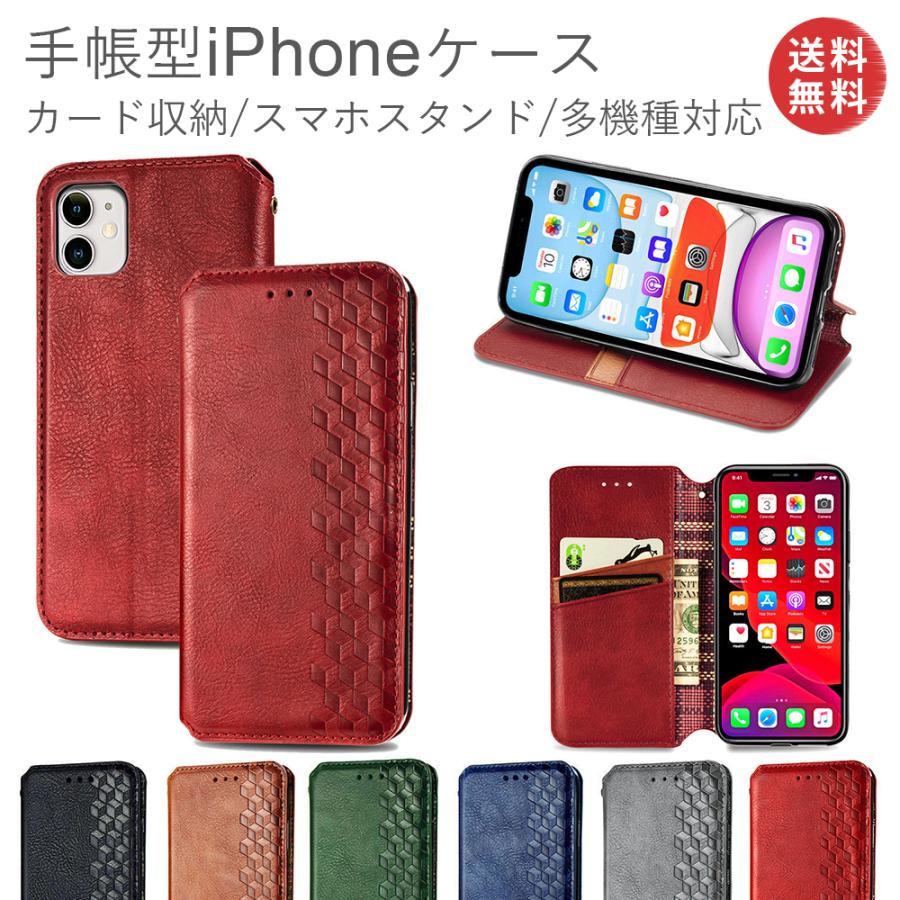 Iphone 11 Pro Max Xr Se2 8 7 Plus 6 6s Plusケース 手帳型 スタンド機能 マグネット仕様 丈夫 おしゃれ 上品 Puレザー カード収納 耐衝撃 動画鑑賞 Zktc Ip 出産祝いと子供雑貨ハグッコストア 通販 Yahoo ショッピング