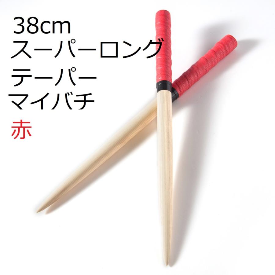 逆鱗マイバチ 太鼓の達人マイバチ ロングマイバチ テーパー アオダモ