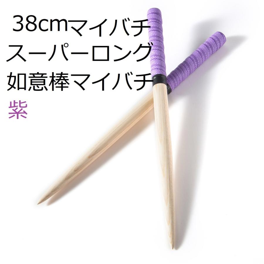 逆鱗マイバチ 太鼓の達人マイバチ ロングマイバチ テーパー アオダモ