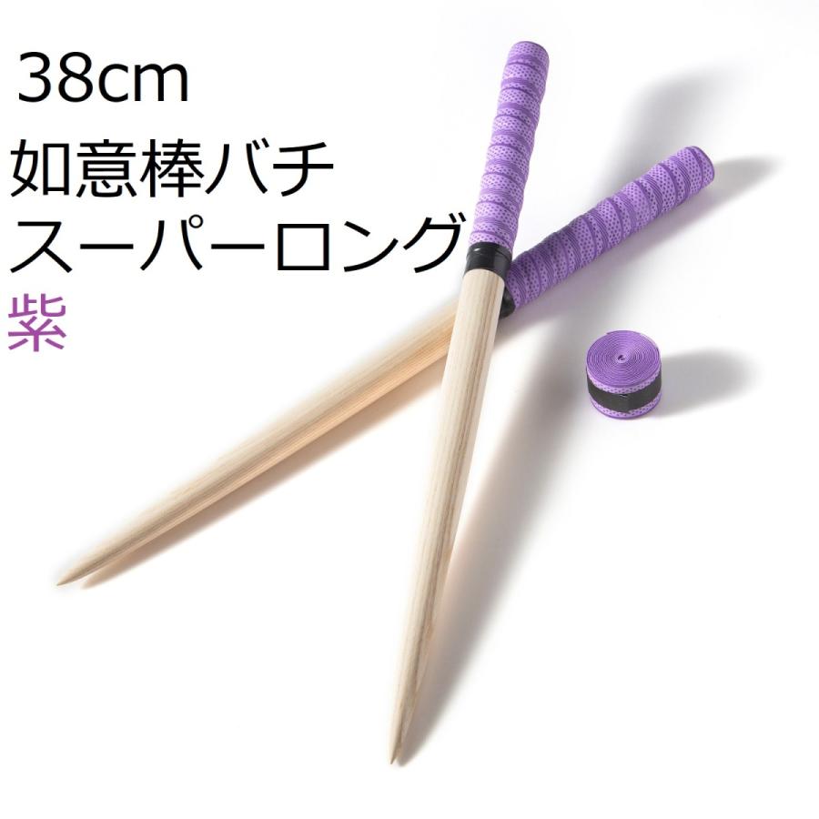 マイバチ注文してください！ 公式】Minamitoriバチ工房 | その手に理想のマイバチを