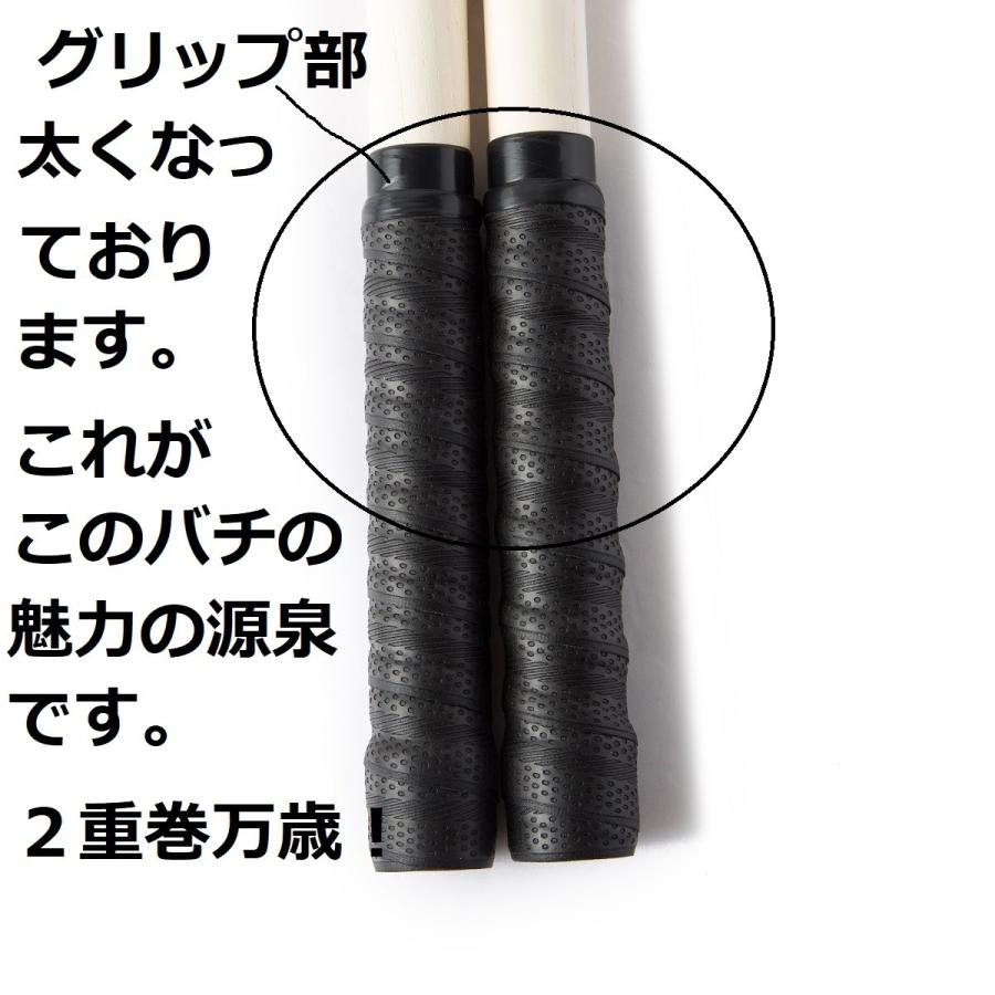 送料無料 太鼓の達人マイバチ 逆鱗マイバチ 衝撃吸収グリップ２重巻 35cm 朴木 初級者から上級者まで ランカーコラボ ４色からお選びください 黒赤空色紫 魔改造 マイバチとか雑貨初代フグ太郎屋 通販 Yahoo ショッピング