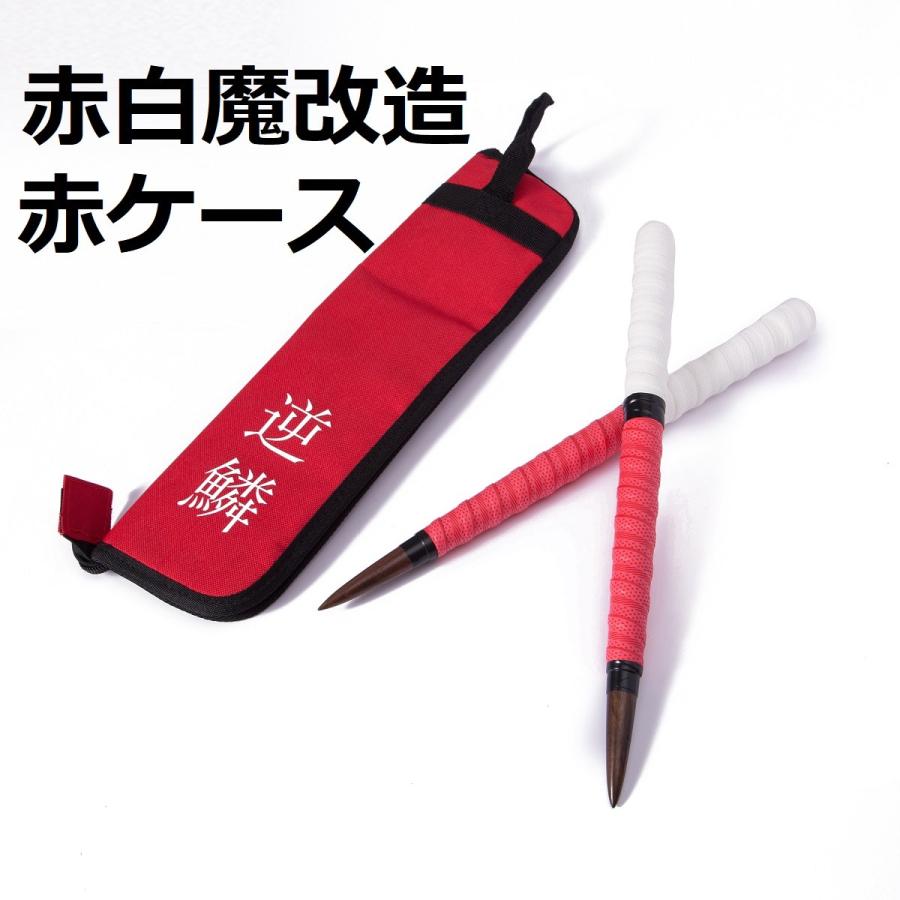 送料無料 太鼓の達人 マイバチケースセット 赤白新魔改造ケース4色選べ