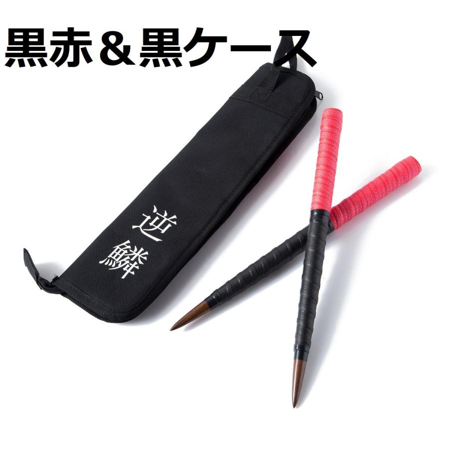 送料無料 太鼓の達人 マイバチケースセット 黒赤新魔改造ケース3色選べます 超硬材 ブラックウォールナット 光沢と超反発力自慢 ミリ 350ミリ Sinmakaizoukuroakakesu マイバチとか雑貨初代フグ太郎屋 通販 Yahoo ショッピング