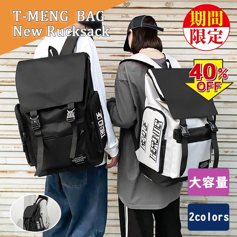 リュックサック メンズ レディース 大容量 男女兼用 ファッション高校生 大学生 中学生 大容量 バック登山 韓国風 Rk0001 T Meng Life 通販 Yahoo ショッピング