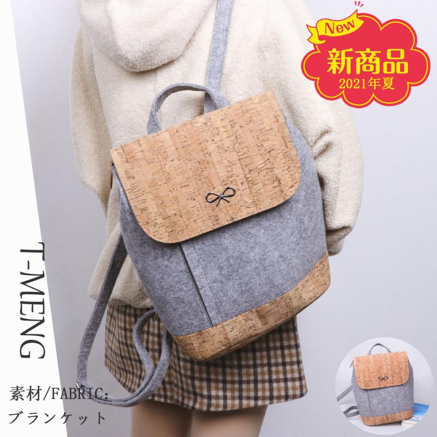 21年夏新品 リュックサックシンプル ファッション グレー 大人 可愛い おしゃれ レディース 女性 軽い 鞄 出掛け 旅行 学園 バックパック Rk0009 T Meng Life 通販 Yahoo ショッピング