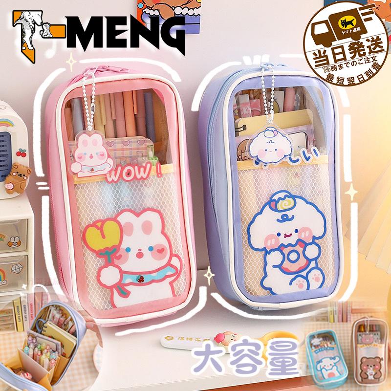 新作入荷 新品 リュックサック 男女兼用 シンプル レジャー 旅行 可愛い 通勤 通学 レディース メンズ リュックバック大容量 ファッション 黒 韓国風 かわいい カバン