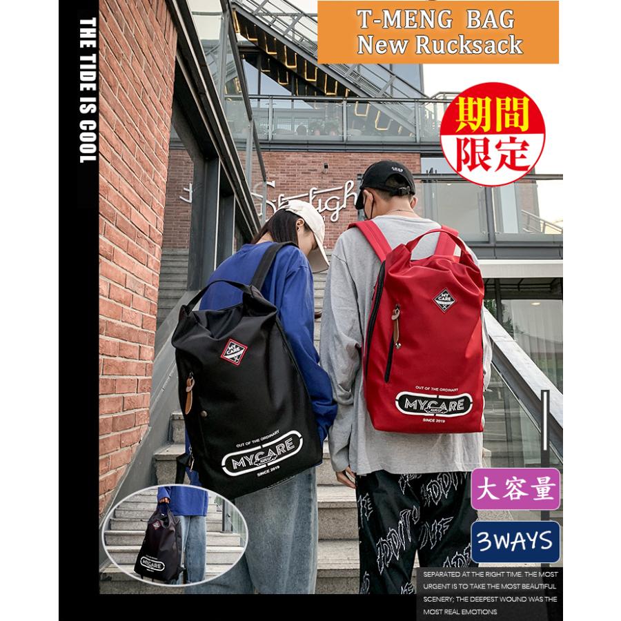 リュックサック 3ways 肩掛け 斜め掛け 手提げ メンズ レディース 大容量 男女兼用 ファッション高校生 大学生 中学生 バック登山 韓国風 54 Off