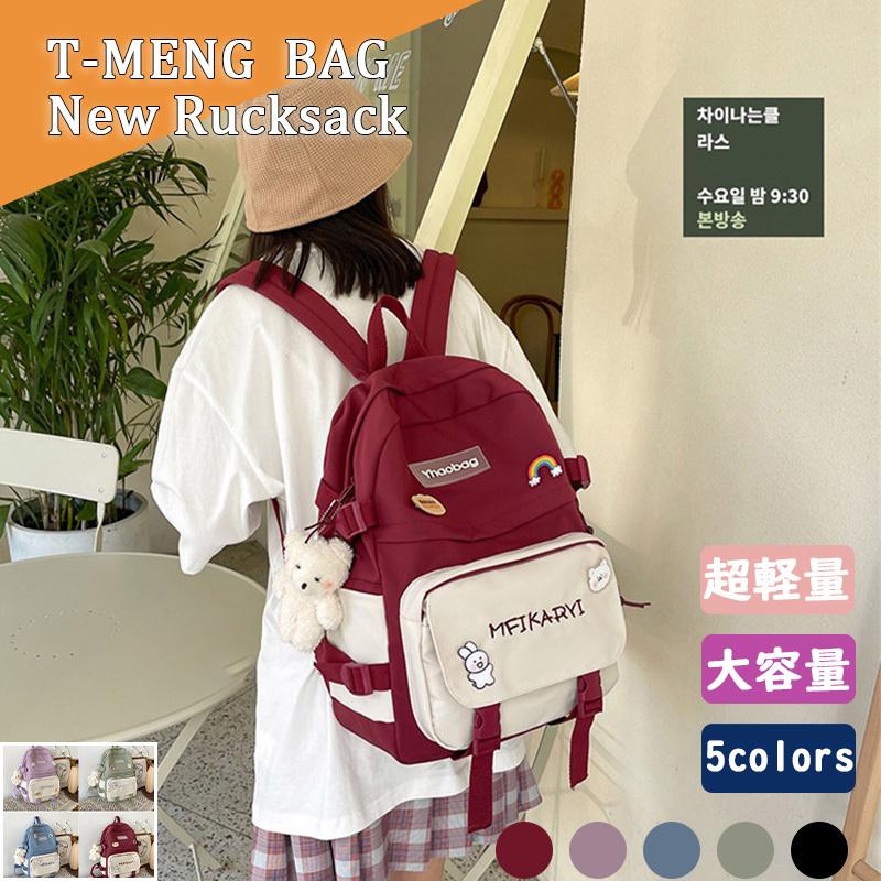 21新品 リュックサック 5colors カバン シンプル 可愛い レディース ナイロンバック大容量 ファッション高校生 大学生 中学生 大容量 登山 韓国風 Rk0026 T Meng Life 通販 Yahoo ショッピング