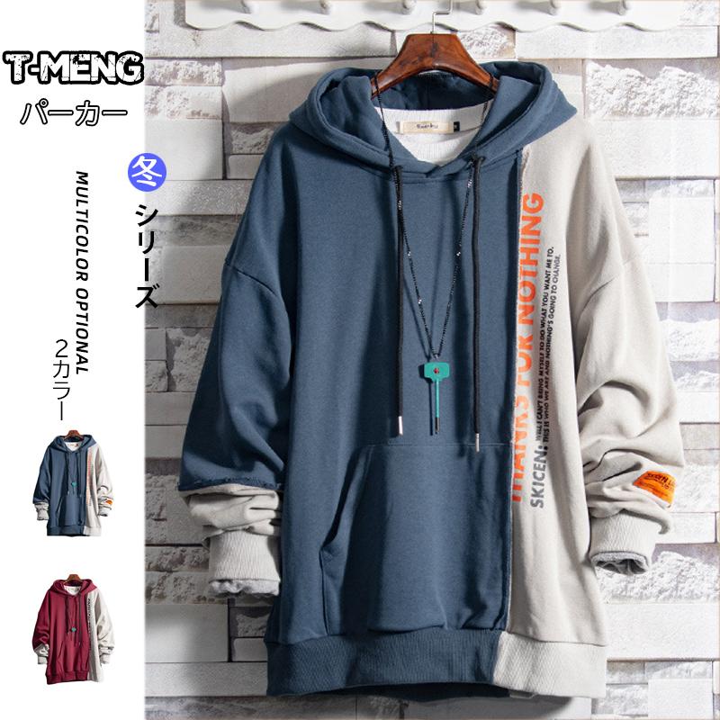 パーカー メンズ 秋服 長袖 プルオーバー かっこいい トレーナー フード付き Tシャツ アシンメトリー 服 ゆったり Tmeng Fzwy002 T Meng Life 通販 Yahoo ショッピング