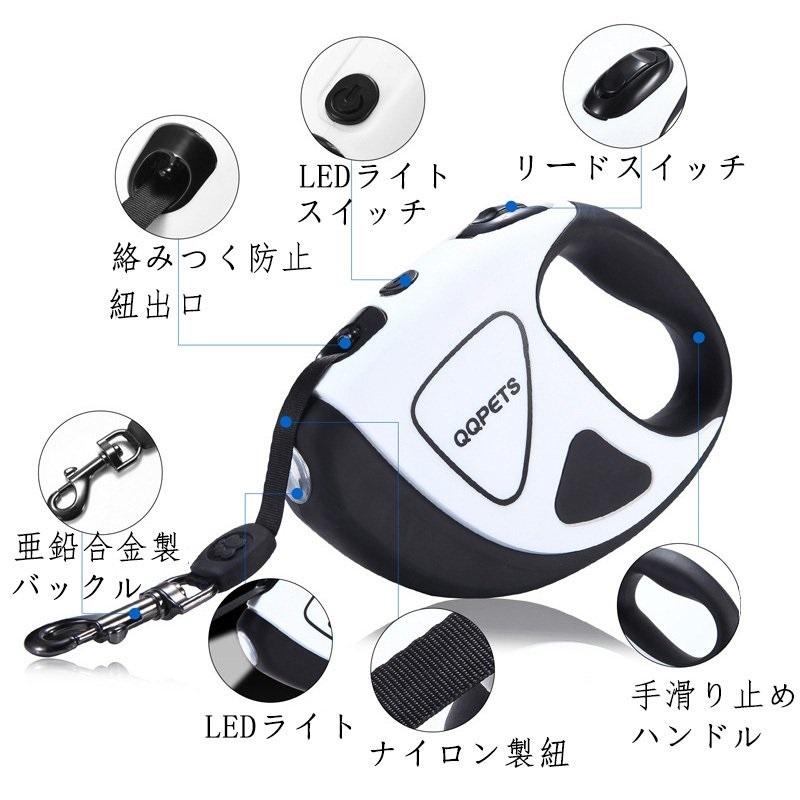 100 安い 新発売 犬用リード 伸縮式 Ledライト付き 軽量 小型犬 中型犬 巻き取り 自動巻き 大型犬 滑り止め 猫 お出かけ 牽引テープ おしゃれ Aynaelda Com