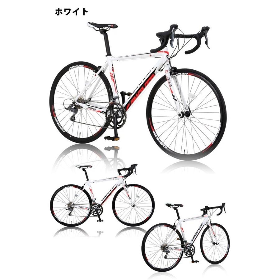 ロードバイク カノーバー ゼノス Canover Zenos Car 011 直送品 Byc Huit Colline ユイットコリーヌ 通販 Yahoo ショッピング